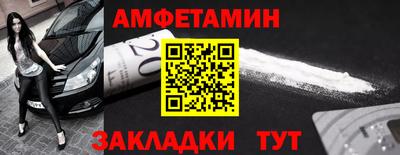 мяу мяу мука Гагарин
