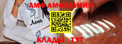 бутик Балашиха