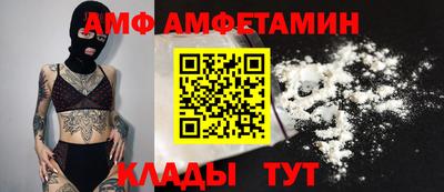 бутик Кумертау