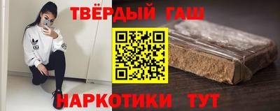 альфа пвп VHQ Балаково