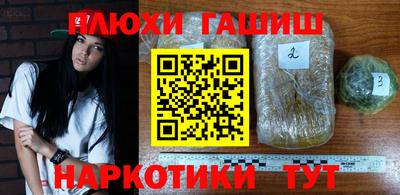 мет Гатчина