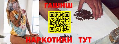 бутик Балашиха