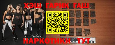 альфа пвп VHQ Балаково