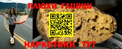 мет Гатчина