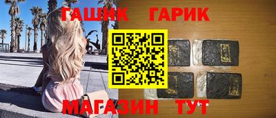 бутик Балашиха