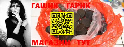 альфа пвп VHQ Балаково