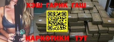 мет Гатчина