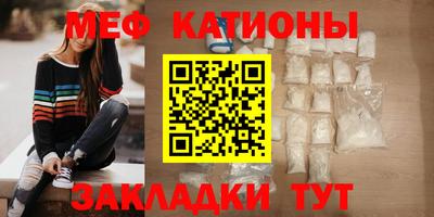 мяу мяу мука Гагарин
