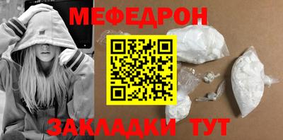 мет Гатчина