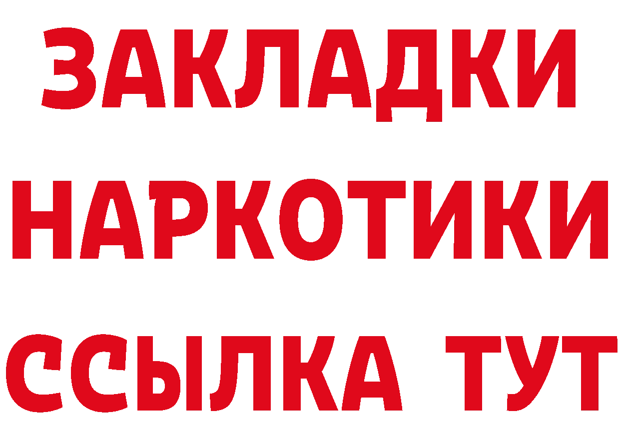 БУТИРАТ оксана как войти сайты даркнета кракен Коммунар