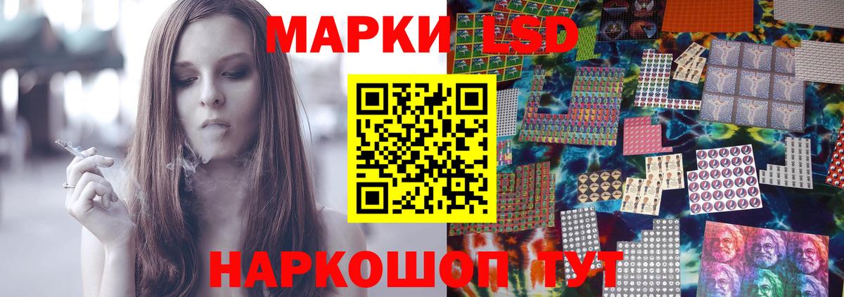 ЛСД экстази кислота Коммунар