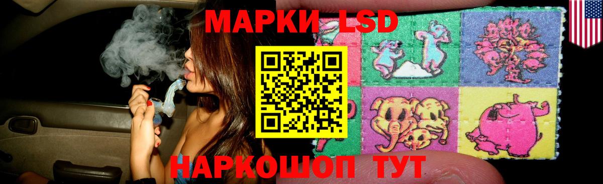 ЛСД экстази ecstasy  MEGA маркетплейс  ЛСД экстази  Коммунар  Вход с VPN 