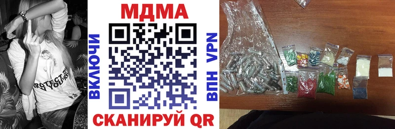 kraken ссылки  Коммунар  МДМА crystal  купить закладку 