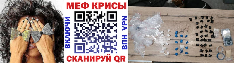 МЯУ-МЯУ mephedrone  Коммунар 
