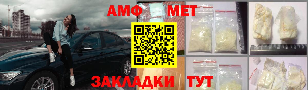 Первитин Декстрометамфетамин 99.9%  Вход с VPN  Первитин Декстрометамфетамин 99.9%  Коммунар 