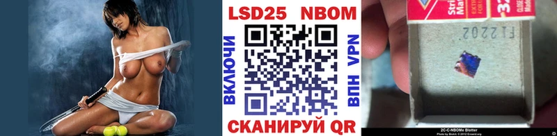 это как зайти  Коммунар  Марки NBOMe 1,5мг 