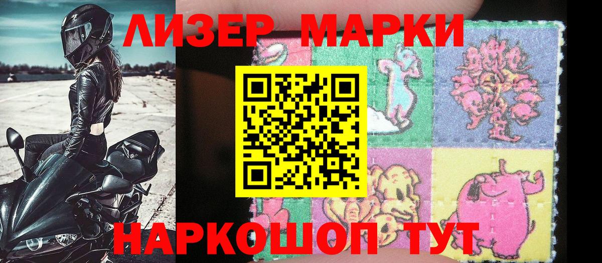 Марки NBOMe  где купить наркотик  Вход с VPN  Марки 25I-NBOMe 1,8мг  Коммунар  Марки 25I-NBOMe 1,8мг 