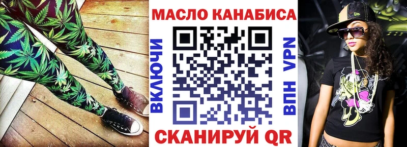 Дистиллят ТГК THC oil Коммунар