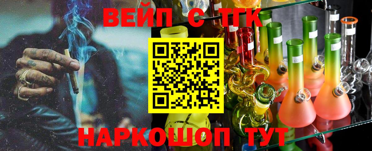ТГК Wax Коммунар