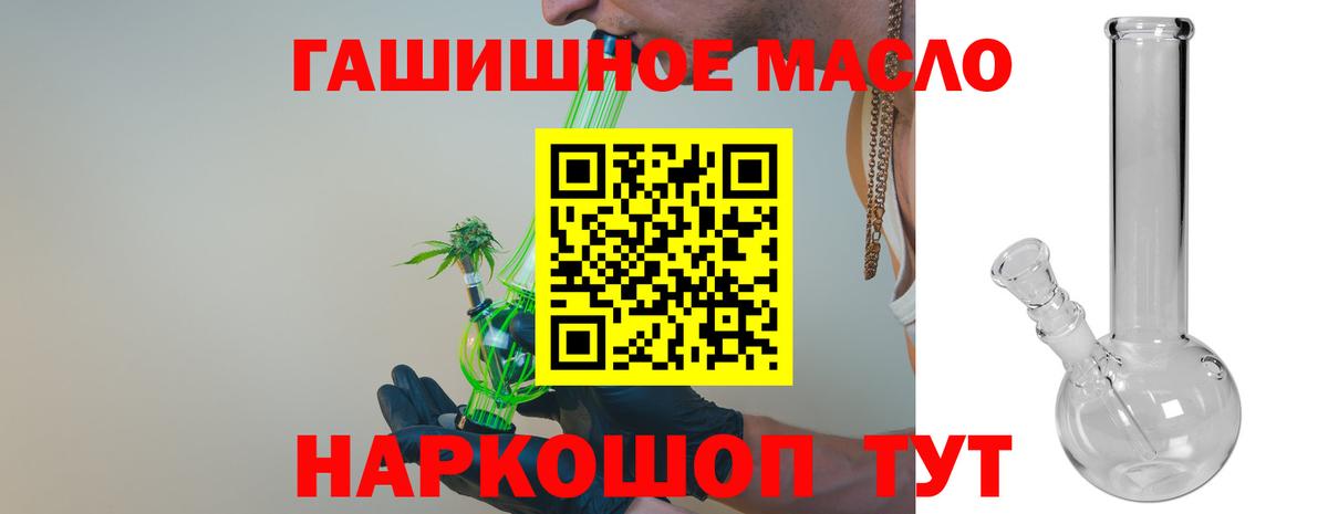 ТГК концентрат  MEGA онион  ТГК концентрат  Коммунар 