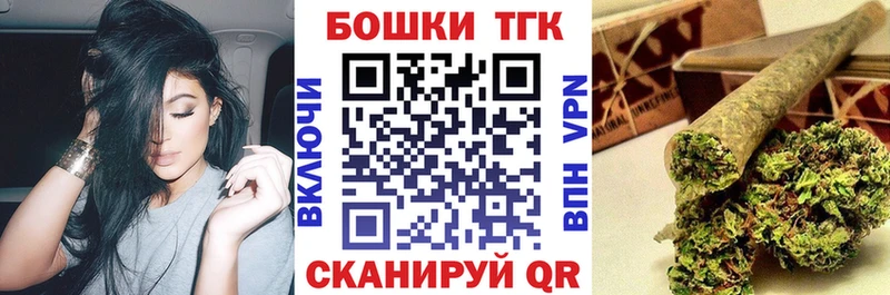 Шишки марихуана LSD WEED где купить наркоту Коммунар