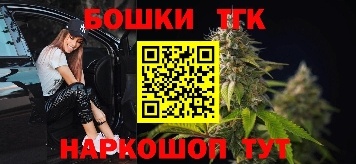 Бошки марихуана индика Коммунар