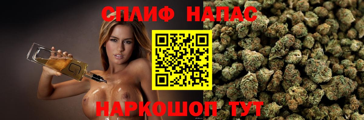 МАРИХУАНА AK-47  Бошки марихуана тримм  Коммунар  Бошки Шишки Amnesia 