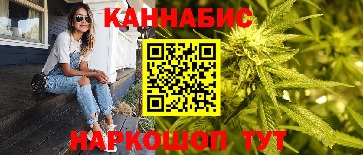 Каннабис White Widow  Вход с VPN  Коммунар  Бошки марихуана индика 